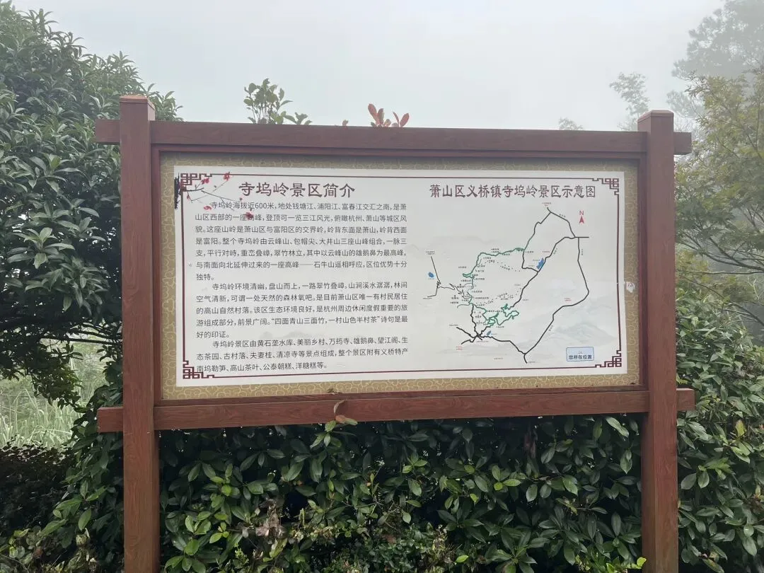 初三哥哥骑行37km挑战萧山天路-第10张图片-四季读书网 初三哥哥骑行37km挑战萧山天路-第10张图片-四季读书网