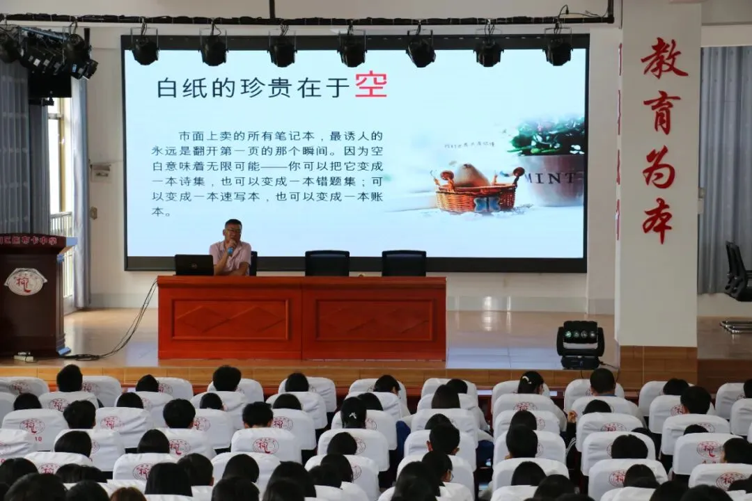 家校同心聚力 共筑中考梦想——拖布卡中学召开2026年秋季学期九年级家长会-第20张图片-四季读书网
