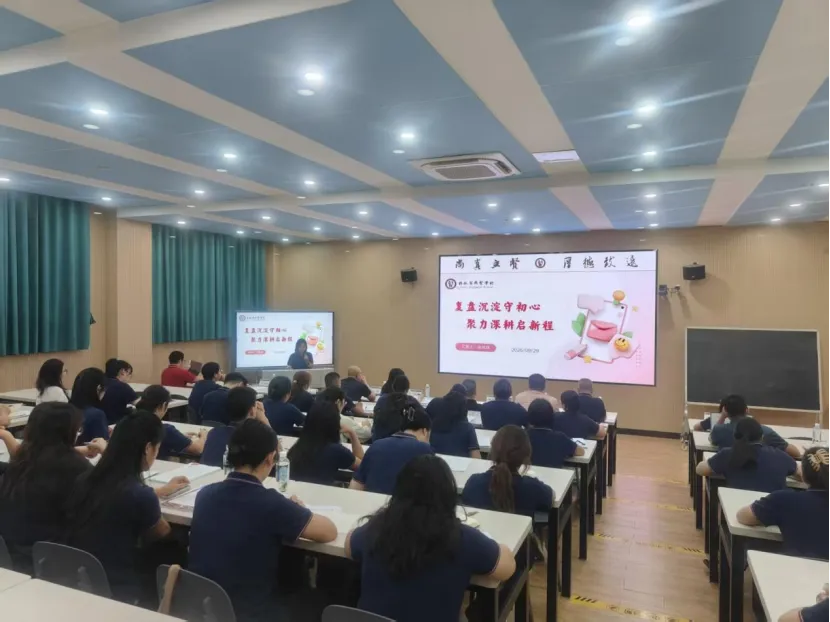 凝心聚力备中考,精准赋能促提升|桂林市尚贤学校2027届初三备考交流会-第13张图片-四季读书网 凝心聚力备中考,精准赋能促提升|桂林市尚贤学校2027届初三备考交流会-第13张图片-四季读书网