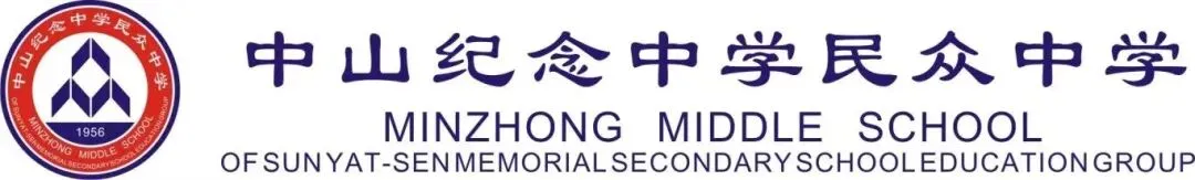 同心聚力战中考 家校携手向未来 | 纪中民众中学召开初三年级家长会-第1张图片-四季读书网 同心聚力战中考 家校携手向未来 | 纪中民众中学召开初三年级家长会-第1张图片-四季读书网