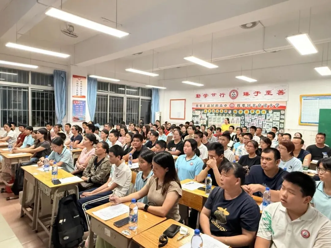 同心聚力战中考 家校携手向未来 | 纪中民众中学召开初三年级家长会-第2张图片-四季读书网 同心聚力战中考 家校携手向未来 | 纪中民众中学召开初三年级家长会-第2张图片-四季读书网