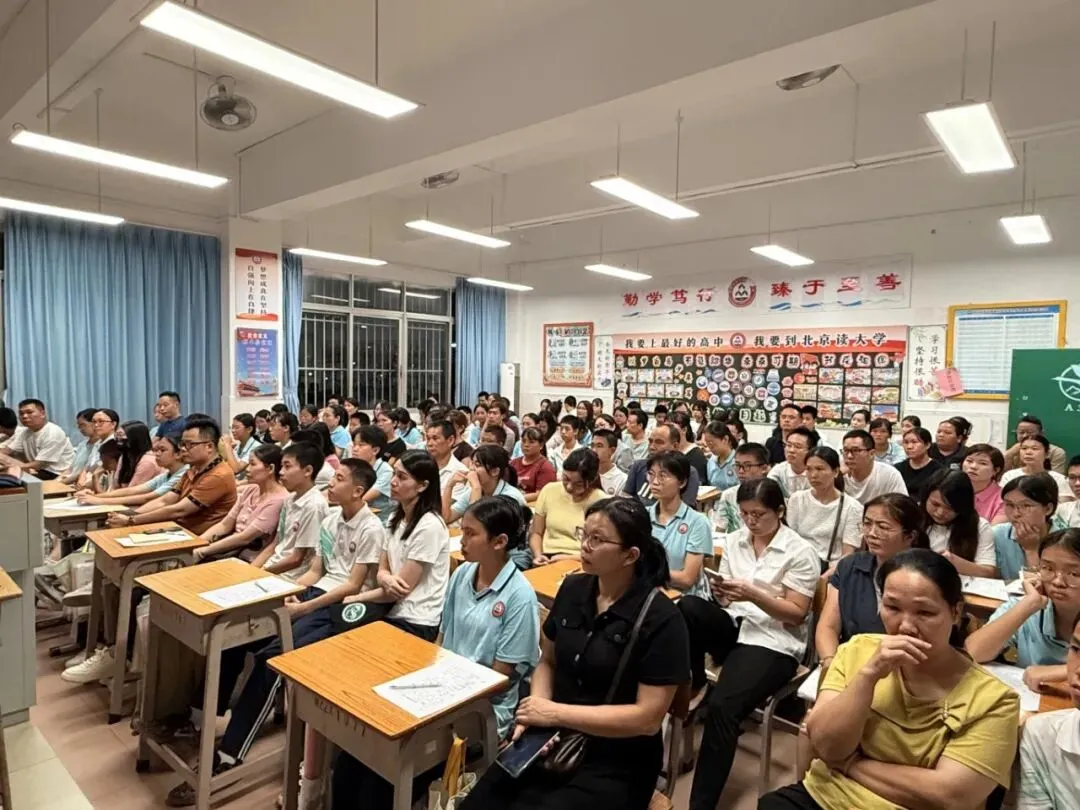 同心聚力战中考 家校携手向未来 | 纪中民众中学召开初三年级家长会-第3张图片-四季读书网 同心聚力战中考 家校携手向未来 | 纪中民众中学召开初三年级家长会-第3张图片-四季读书网