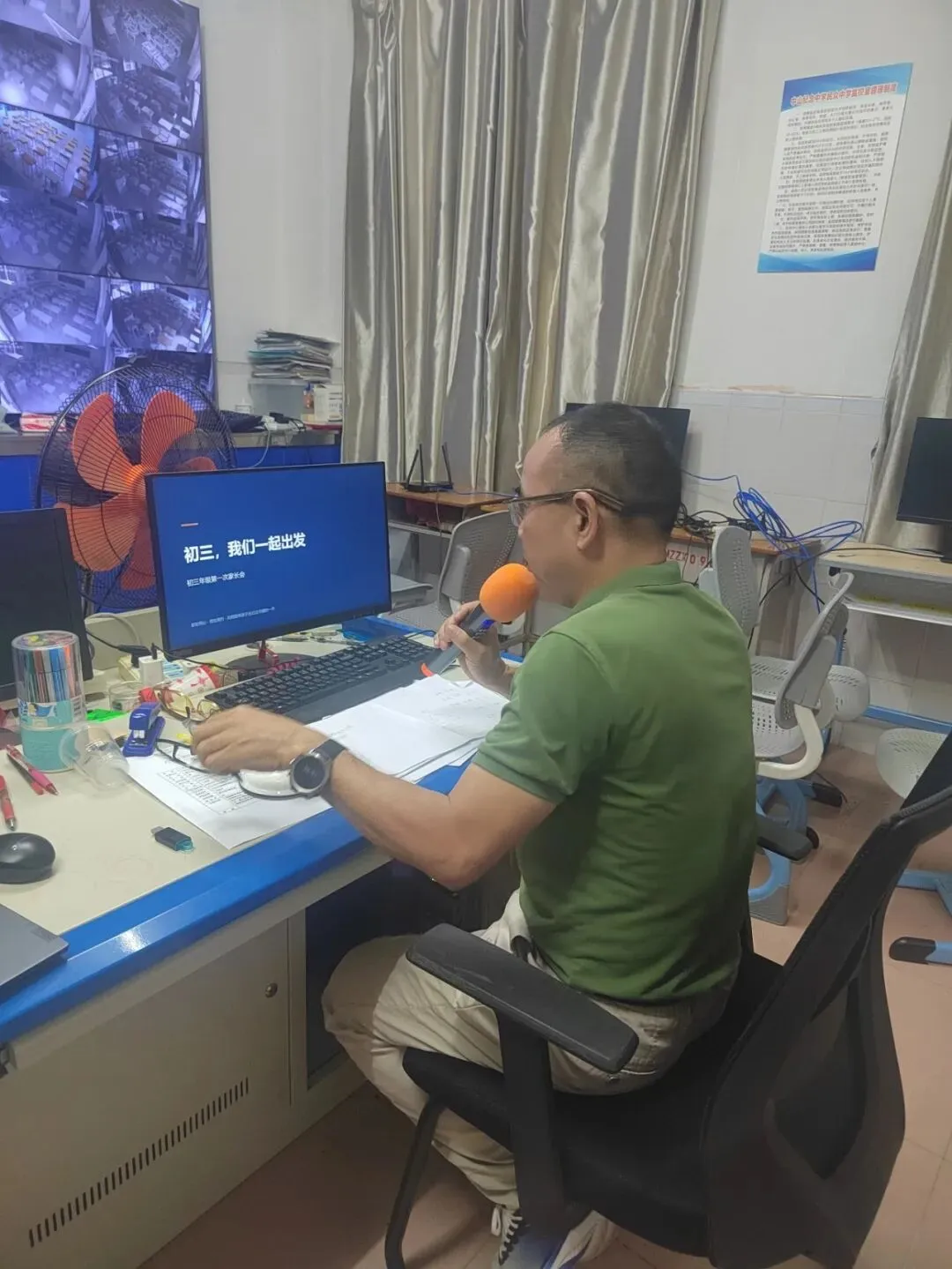 同心聚力战中考 家校携手向未来 | 纪中民众中学召开初三年级家长会-第5张图片-四季读书网 同心聚力战中考 家校携手向未来 | 纪中民众中学召开初三年级家长会-第5张图片-四季读书网