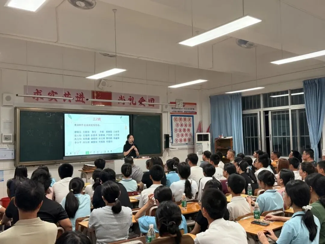 同心聚力战中考 家校携手向未来 | 纪中民众中学召开初三年级家长会-第11张图片-四季读书网 同心聚力战中考 家校携手向未来 | 纪中民众中学召开初三年级家长会-第11张图片-四季读书网