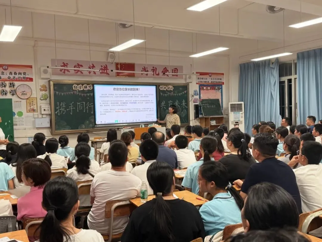 同心聚力战中考 家校携手向未来 | 纪中民众中学召开初三年级家长会-第12张图片-四季读书网 同心聚力战中考 家校携手向未来 | 纪中民众中学召开初三年级家长会-第12张图片-四季读书网