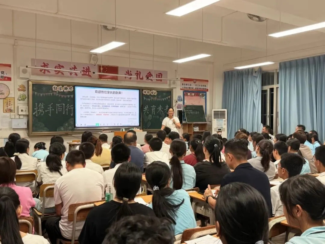 同心聚力战中考 家校携手向未来 | 纪中民众中学召开初三年级家长会-第15张图片-四季读书网 同心聚力战中考 家校携手向未来 | 纪中民众中学召开初三年级家长会-第15张图片-四季读书网