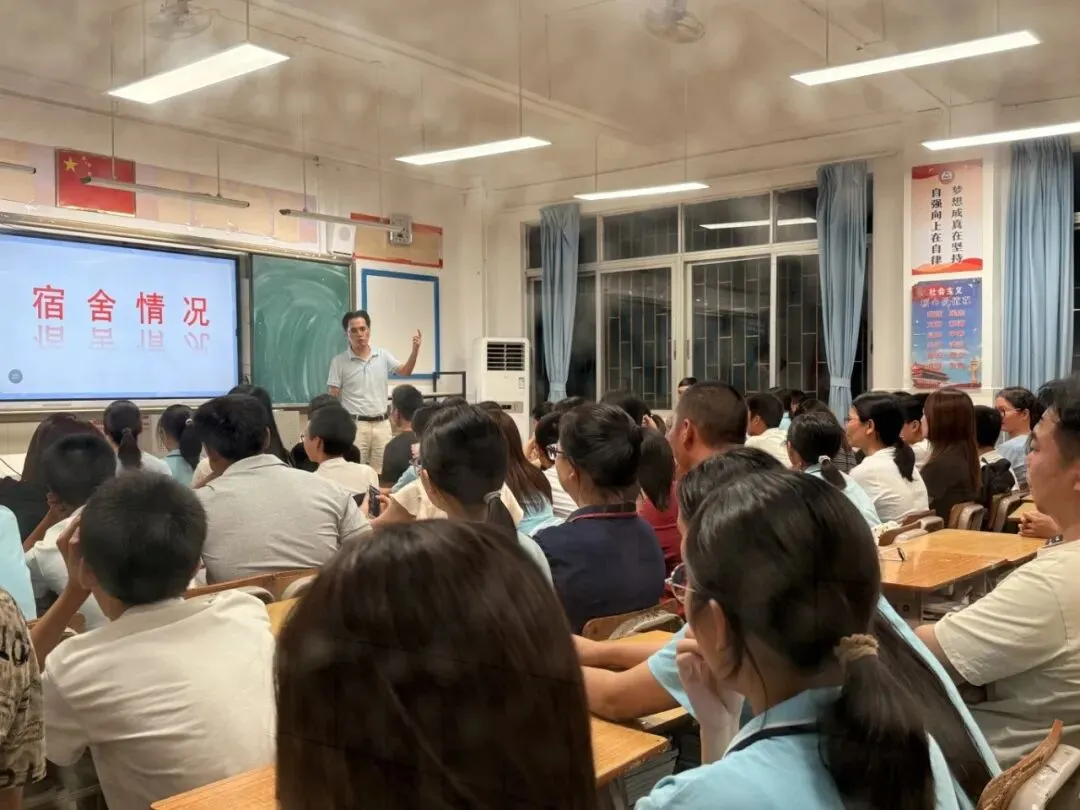 同心聚力战中考 家校携手向未来 | 纪中民众中学召开初三年级家长会-第16张图片-四季读书网 同心聚力战中考 家校携手向未来 | 纪中民众中学召开初三年级家长会-第16张图片-四季读书网