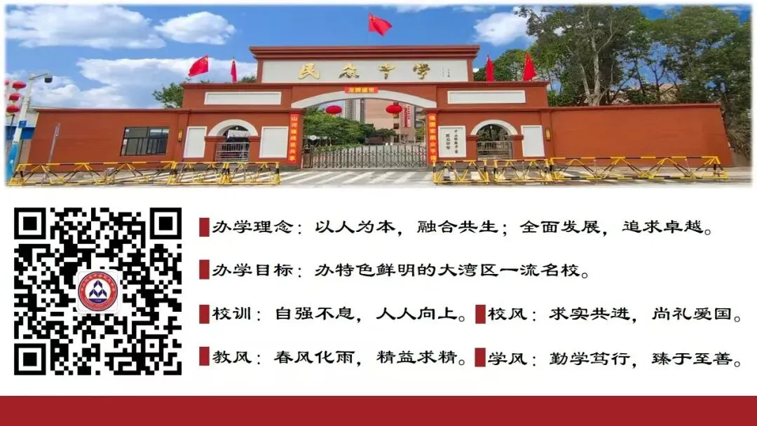 同心聚力战中考 家校携手向未来 | 纪中民众中学召开初三年级家长会-第19张图片-四季读书网 同心聚力战中考 家校携手向未来 | 纪中民众中学召开初三年级家长会-第19张图片-四季读书网