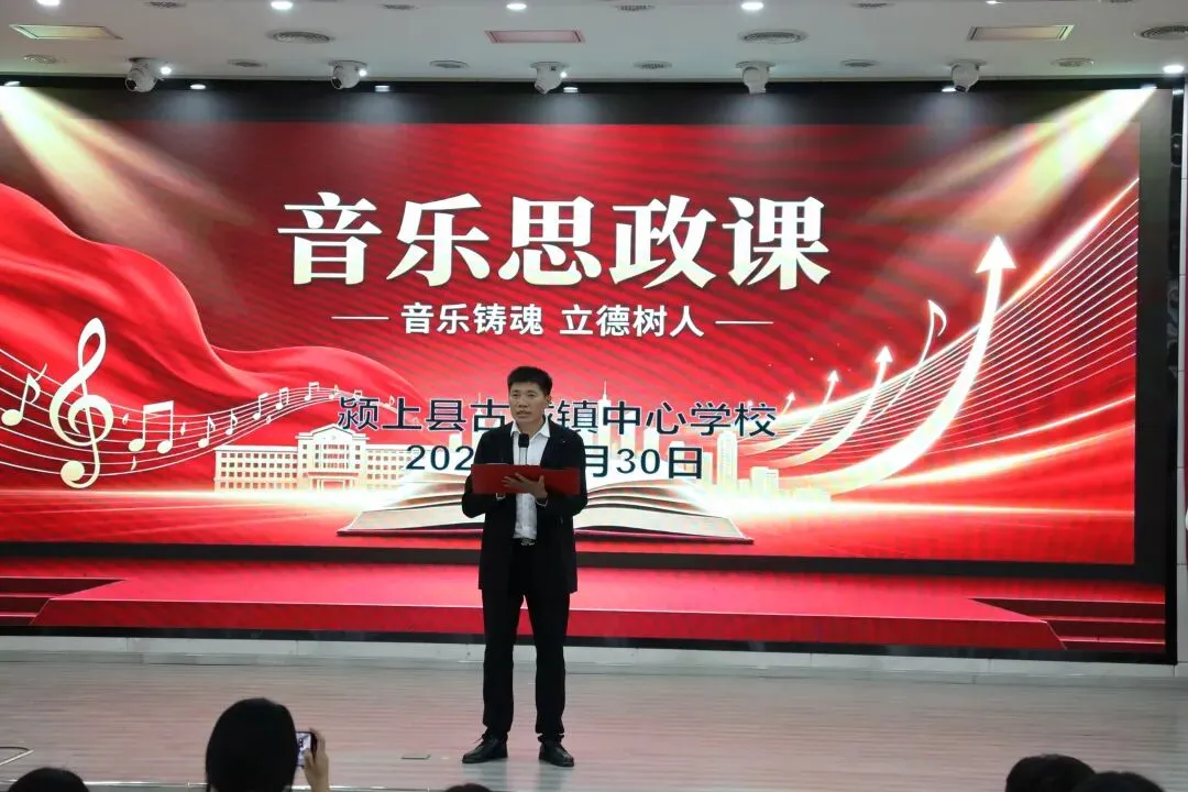 收心聚力逐梦中考 家校同心共赴征程 —— 古城镇中心学校开展九年级系列主题教育活动-第4张图片-四季读书网