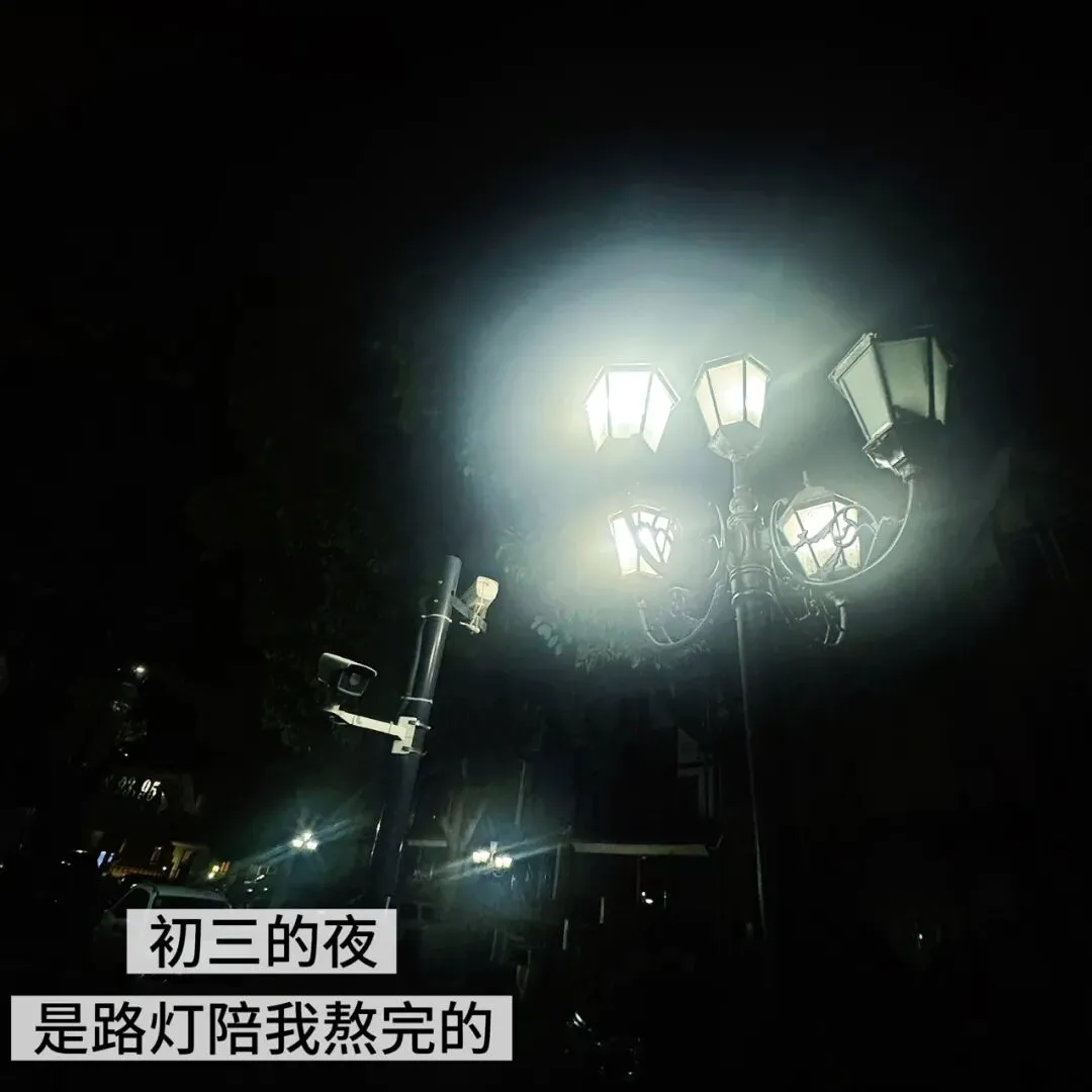 第一章:初三满月记,我们在秋风里悄悄换骨-第3张图片-四季读书网