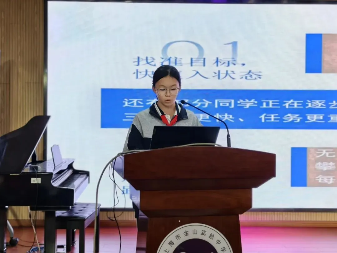 SY资讯|同心共进 扬帆起航——初三年级第一次学生大会和家长会-第23张图片-四季读书网
