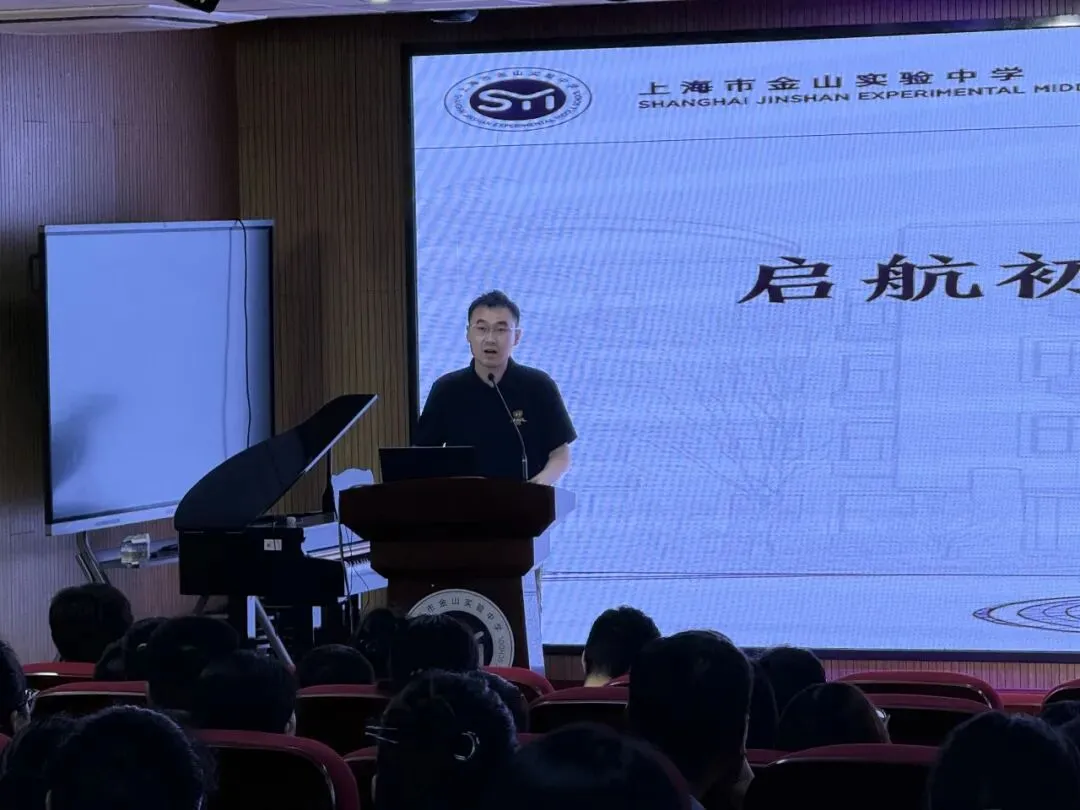 SY资讯|同心共进 扬帆起航——初三年级第一次学生大会和家长会-第31张图片-四季读书网
