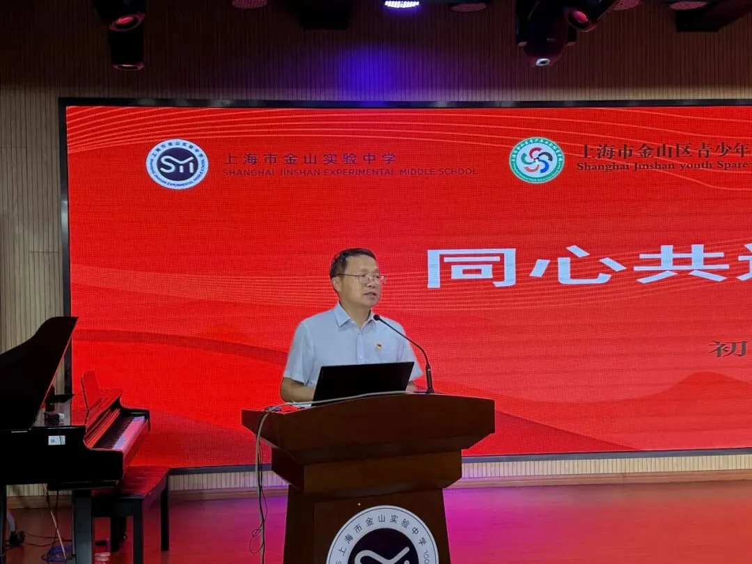 SY资讯|同心共进 扬帆起航——初三年级第一次学生大会和家长会-第33张图片-四季读书网