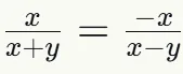 初二分式救命指南(2):分式的基本性质-第8张图片-四季读书网