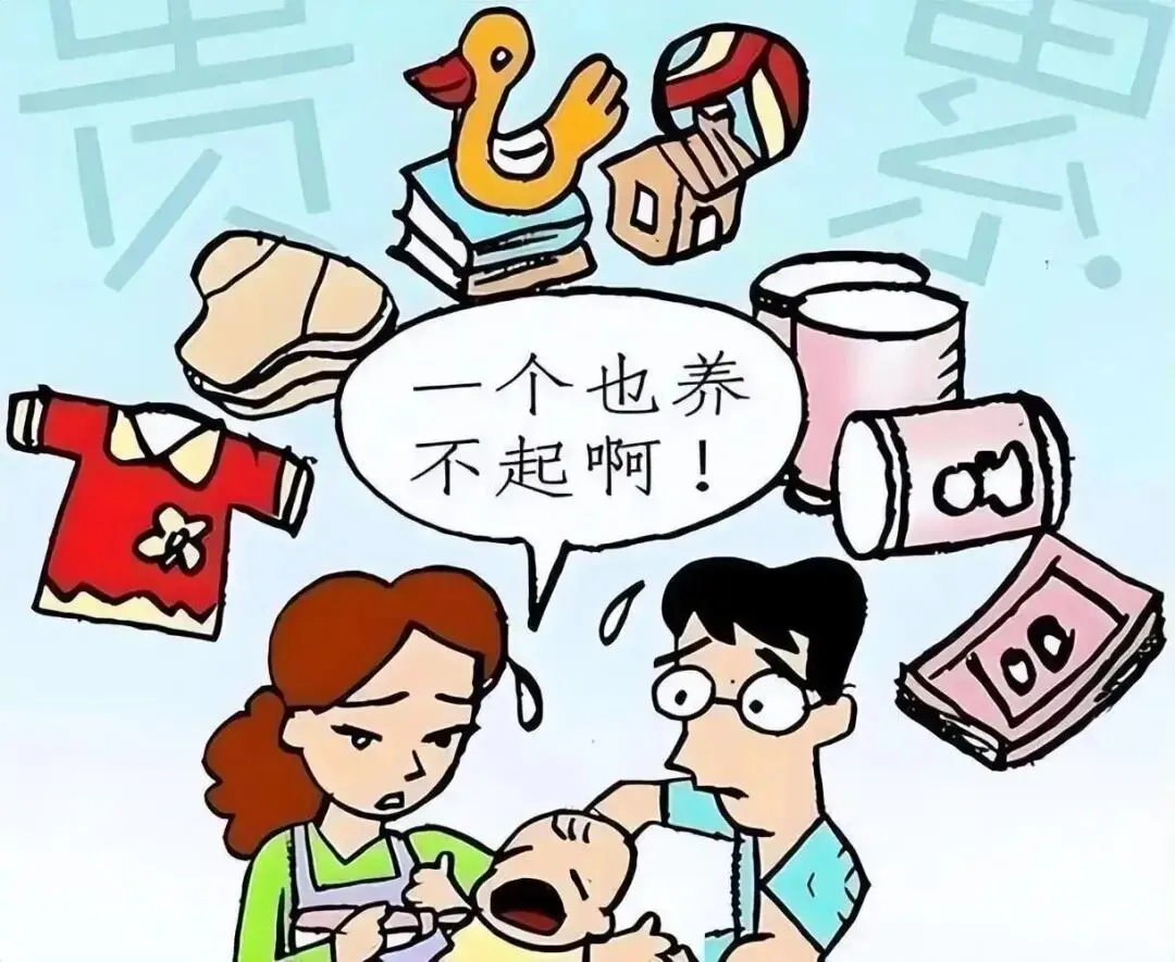 15年后高考或将变容易?人口曲线背后,藏着一代人的选择题-第1张图片-四季读书网