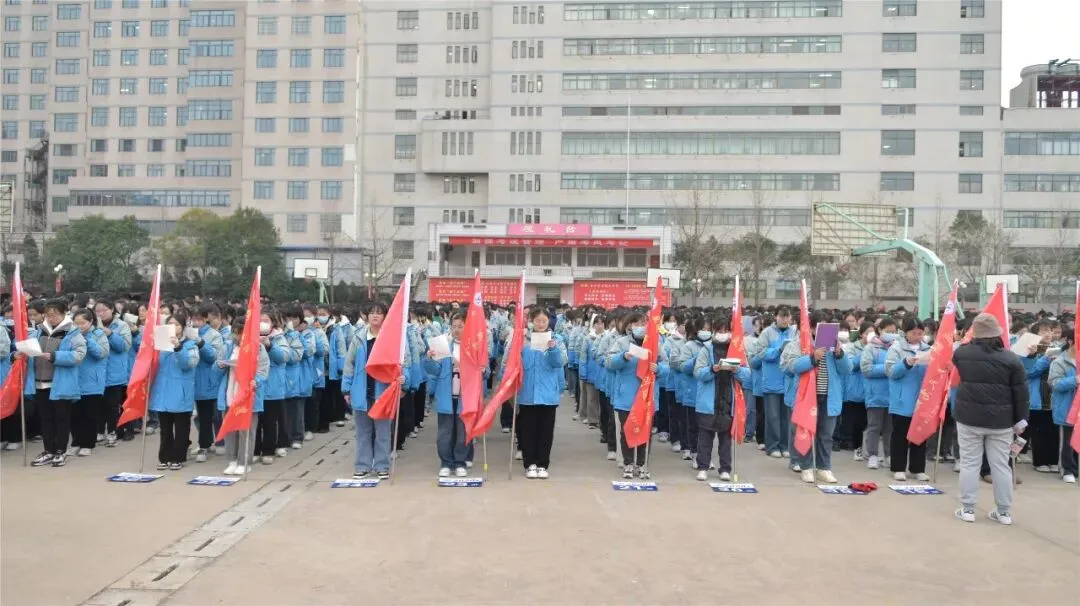 太和一中举行2023届高考百日冲刺誓师大会-第10张图片-四季读书网 太和一中举行2023届高考百日冲刺誓师大会-第10张图片-四季读书网