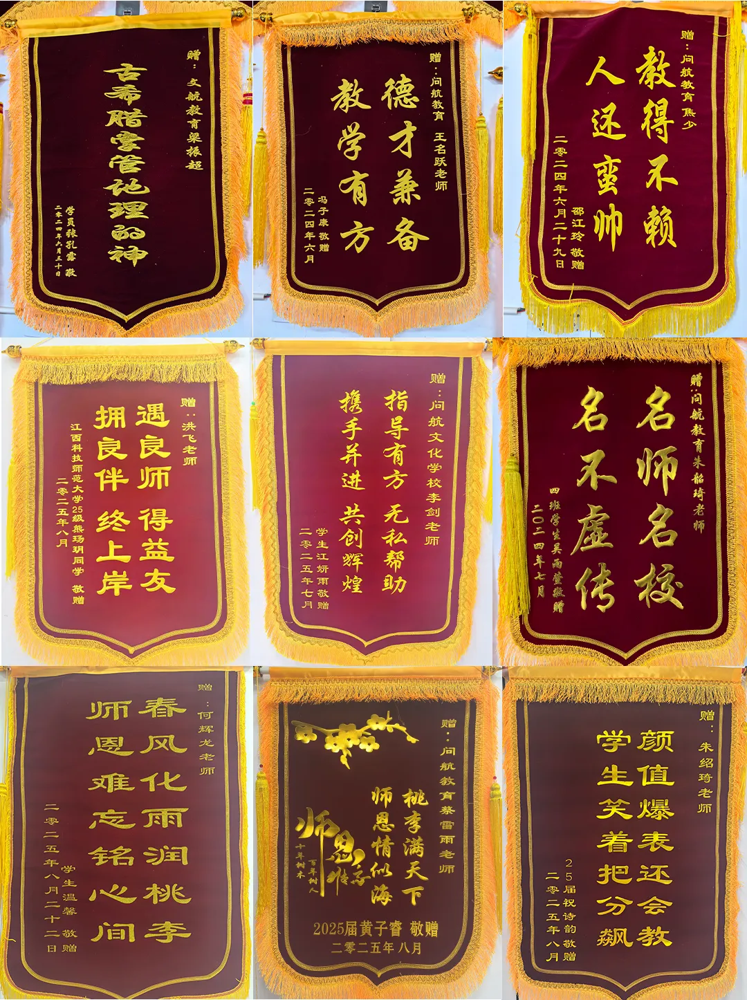 成绩风向标 | 问航2027届艺术生高考文化招生简章-第6张图片-四季读书网