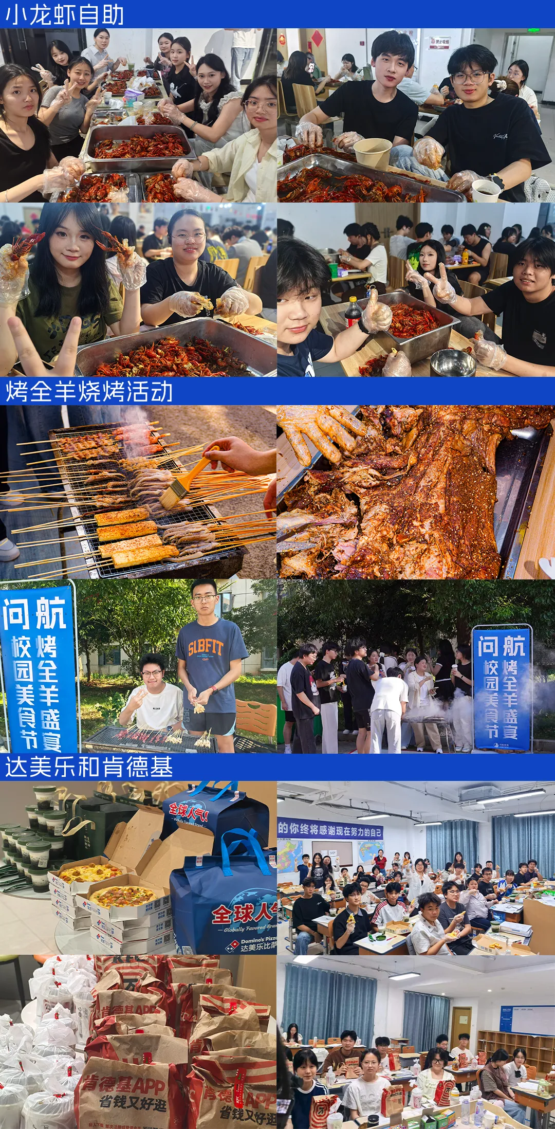 成绩风向标 | 问航2027届艺术生高考文化招生简章-第23张图片-四季读书网