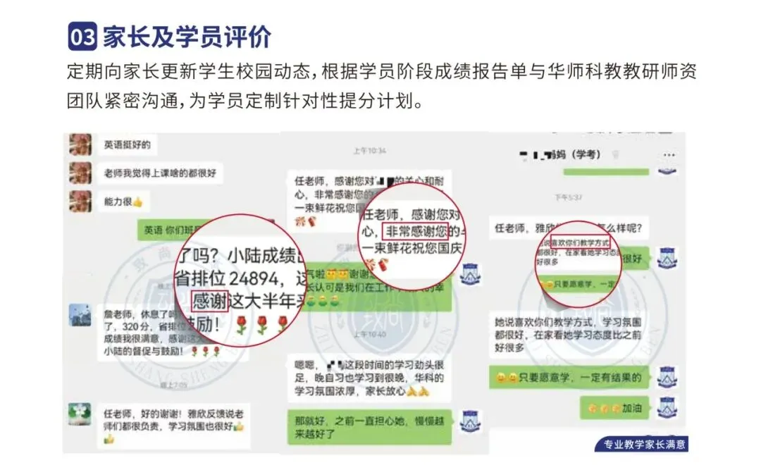 中高职生想要参加春季高考升学,弯道超车的机会来了!周末该如何安排呢?-第11张图片-四季读书网 中高职生想要参加春季高考升学,弯道超车的机会来了!周末该如何安排呢?-第11张图片-四季读书网