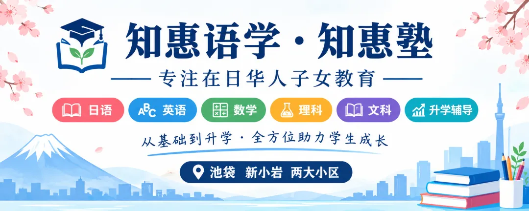 稔ヶ丘高校|初三毕业可以报吗?没有内申也能考?东京的「チャレンジスクール」,其中稔ヶ丘高校是比较多人关注的一所.-第1张图片-四季读书网