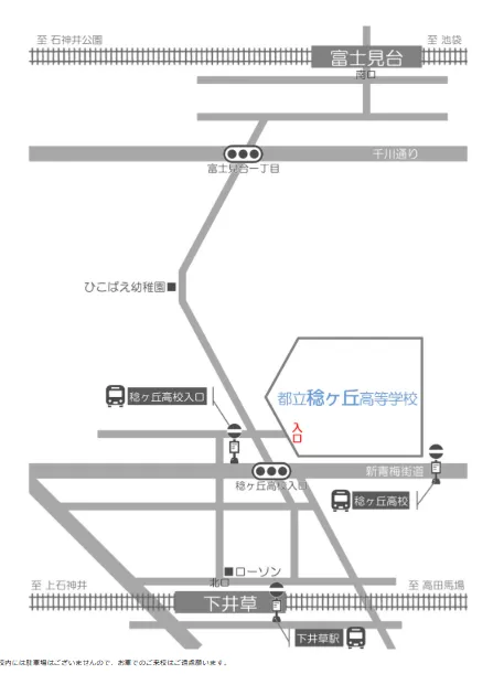 稔ヶ丘高校|初三毕业可以报吗?没有内申也能考?东京的「チャレンジスクール」,其中稔ヶ丘高校是比较多人关注的一所.-第8张图片-四季读书网
