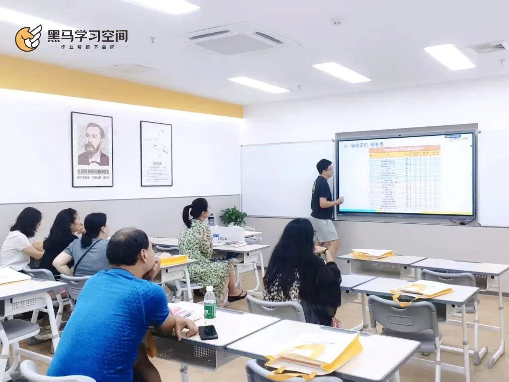 深圳中考| 9月27日初三生涯规划公益讲座回顾-第12张图片-四季读书网 深圳中考| 9月27日初三生涯规划公益讲座回顾-第12张图片-四季读书网
