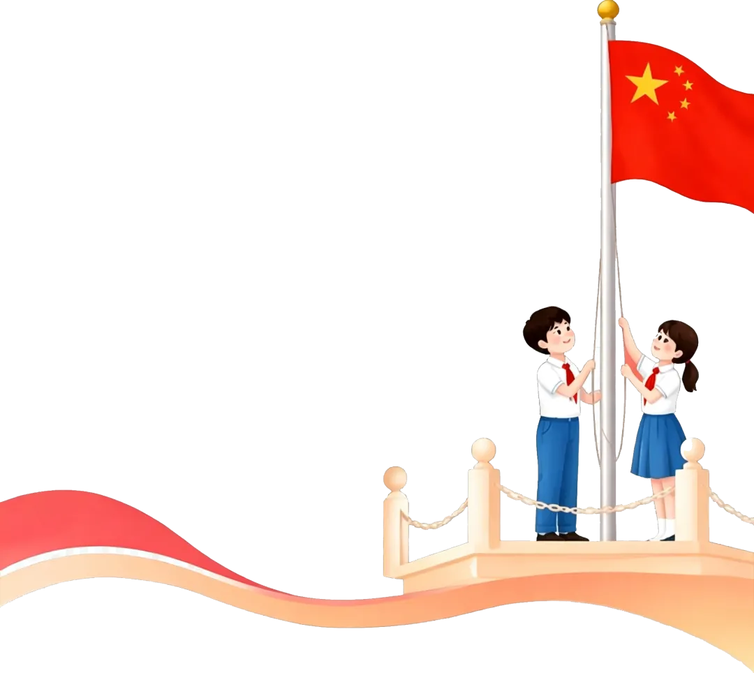 喜迎祖国华诞 初三励志追梦——安阳市第六中学九年级举行主题升旗仪式-第3张图片-四季读书网