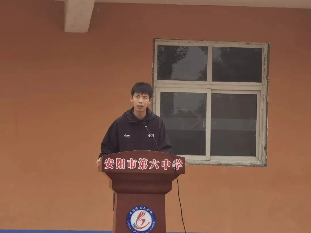 喜迎祖国华诞 初三励志追梦——安阳市第六中学九年级举行主题升旗仪式-第8张图片-四季读书网