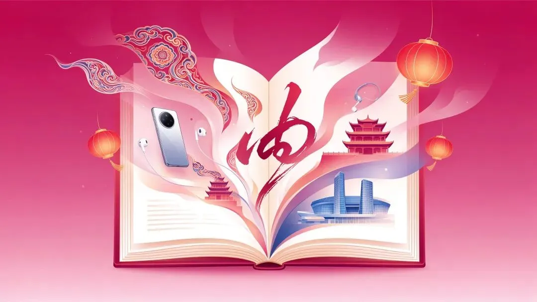 高考英语 3500 词・语境速记【189】|一个词,能改变一个世界 ——24 个高频词-第1张图片-四季读书网 高考英语 3500 词・语境速记【189】|一个词,能改变一个世界 ——24 个高频词-第1张图片-四季读书网
