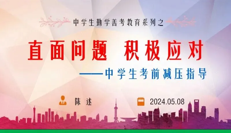 读懂高考:命题人以技法立卷;教书者以解法破题;赶考者以练法提分-第2张图片-四季读书网