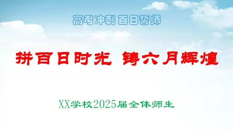 读懂高考:命题人以技法立卷;教书者以解法破题;赶考者以练法提分-第4张图片-四季读书网
