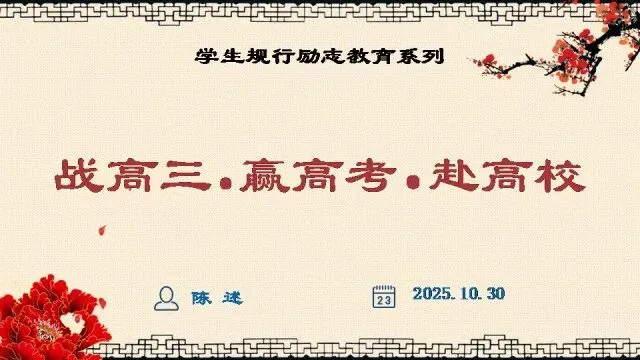 读懂高考:命题人以技法立卷;教书者以解法破题;赶考者以练法提分-第5张图片-四季读书网