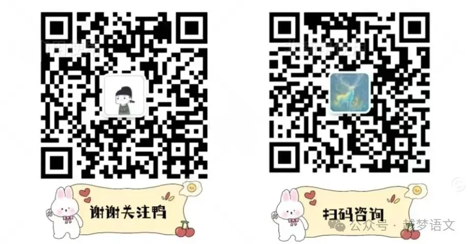 高考60篇默写篇篇过:20篇文言文+40篇诗歌默写纸(打印版)-第1张图片-四季读书网 高考60篇默写篇篇过:20篇文言文+40篇诗歌默写纸(打印版)-第1张图片-四季读书网