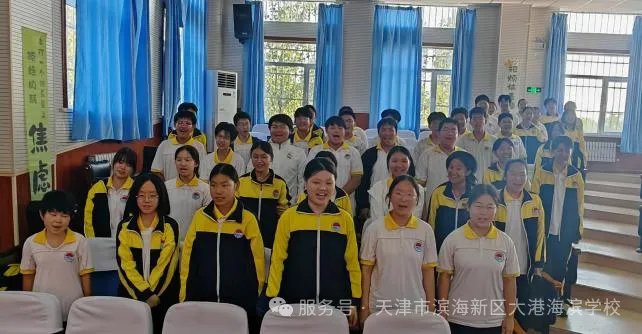 海滨学校举行九年级中考动员大会-第3张图片-四季读书网