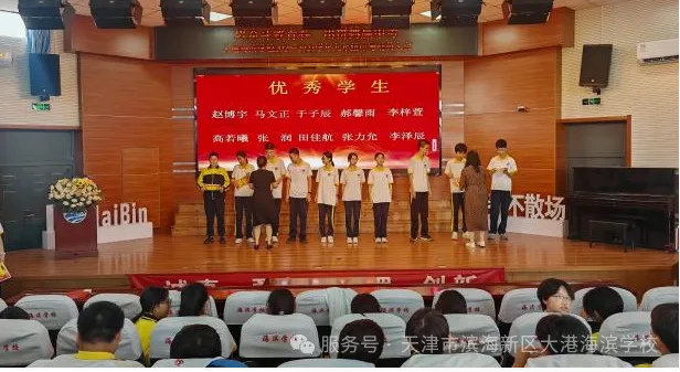 海滨学校举行九年级中考动员大会-第5张图片-四季读书网