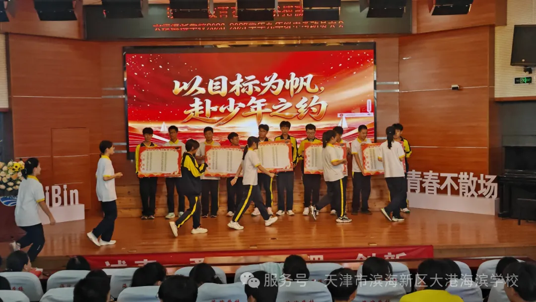 海滨学校举行九年级中考动员大会-第8张图片-四季读书网