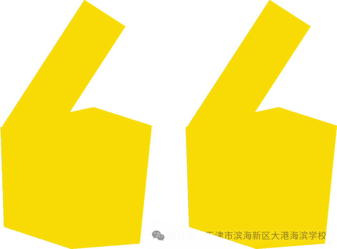 海滨学校举行九年级中考动员大会-第11张图片-四季读书网