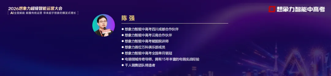 中高考赛道的破局与增长:先跑通标杆,再批量复制-第1张图片-四季读书网