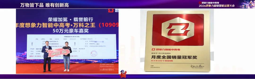 中高考赛道的破局与增长:先跑通标杆,再批量复制-第2张图片-四季读书网