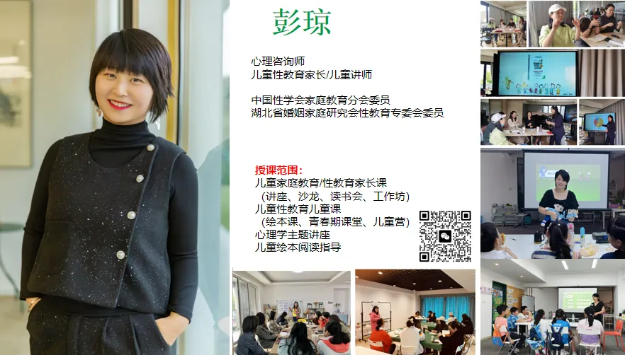 初二女儿手机里有和男生的暧昧聊天,我该不该翻?-第30张图片-四季读书网