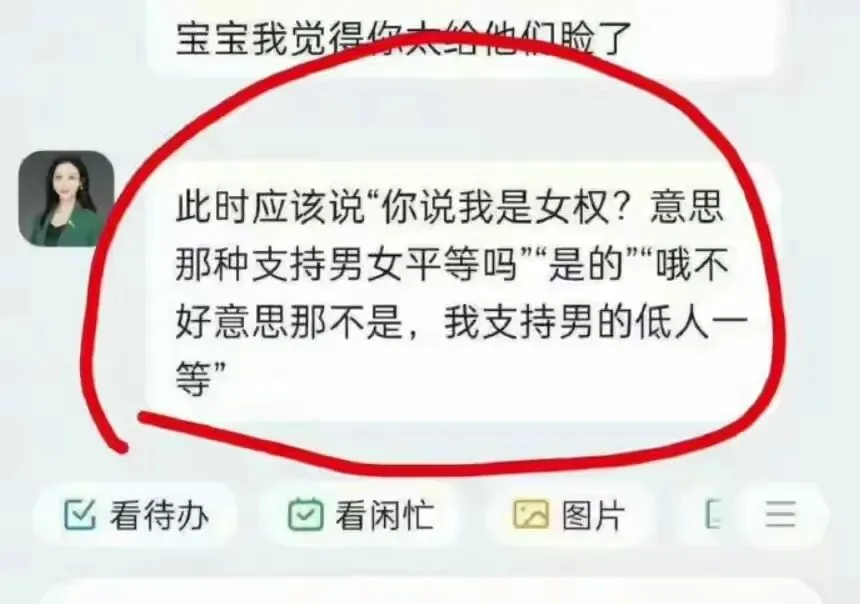 权贵们绕开高考走捷径:北理工裴轶和协会 4+4 其实是一个路数!-第3张图片-四季读书网