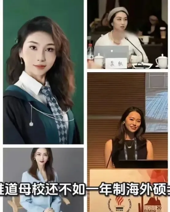 权贵们绕开高考走捷径:北理工裴轶和协会 4+4 其实是一个路数!-第4张图片-四季读书网