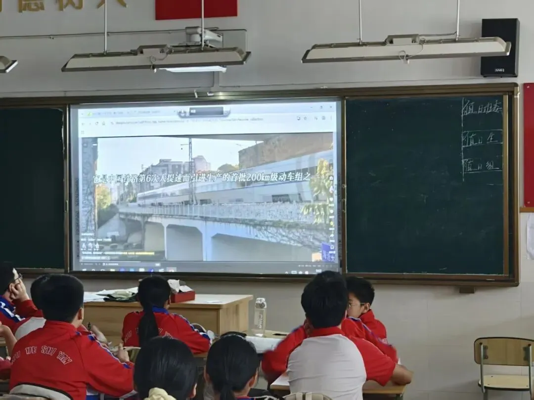 以速度丈量世界,以探索奔赴未来 ——初二物理“速度”主题学习中的科学之旅与家国情怀-第17张图片-四季读书网