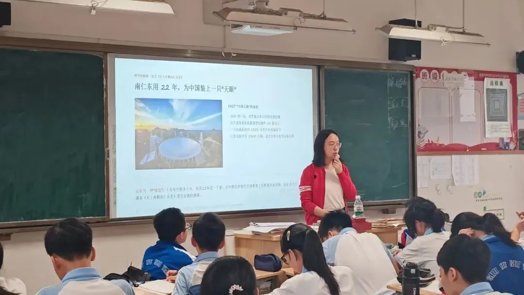 以速度丈量世界,以探索奔赴未来 ——初二物理“速度”主题学习中的科学之旅与家国情怀-第24张图片-四季读书网
