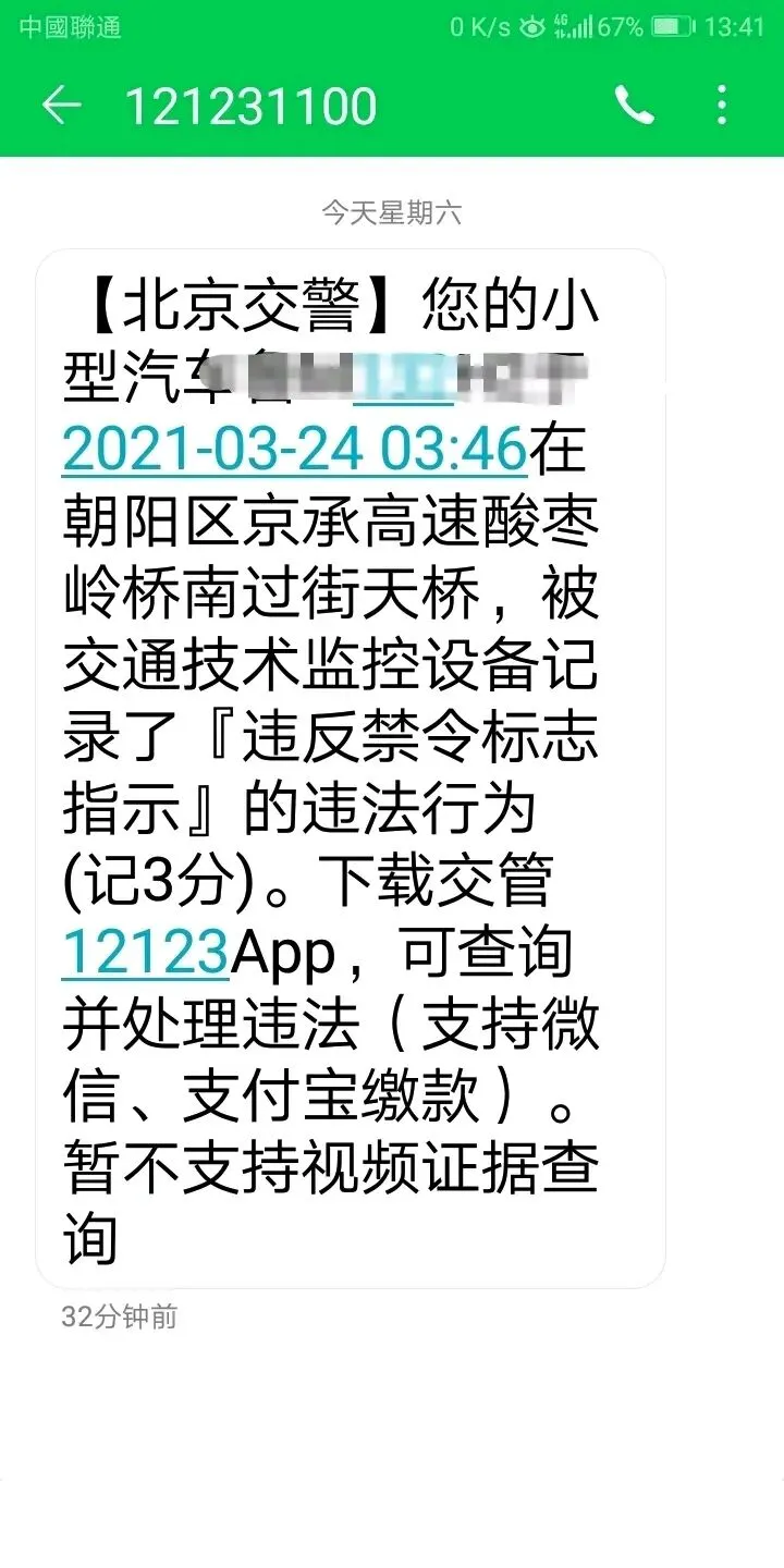 疫情那年为攒钱来终南山隐居,大年初二来北京打零工正值淡季,每天扛塑料管、背渣土,我的生活富含9个智慧与禅理,专治精神内耗-第49张图片-四季读书网