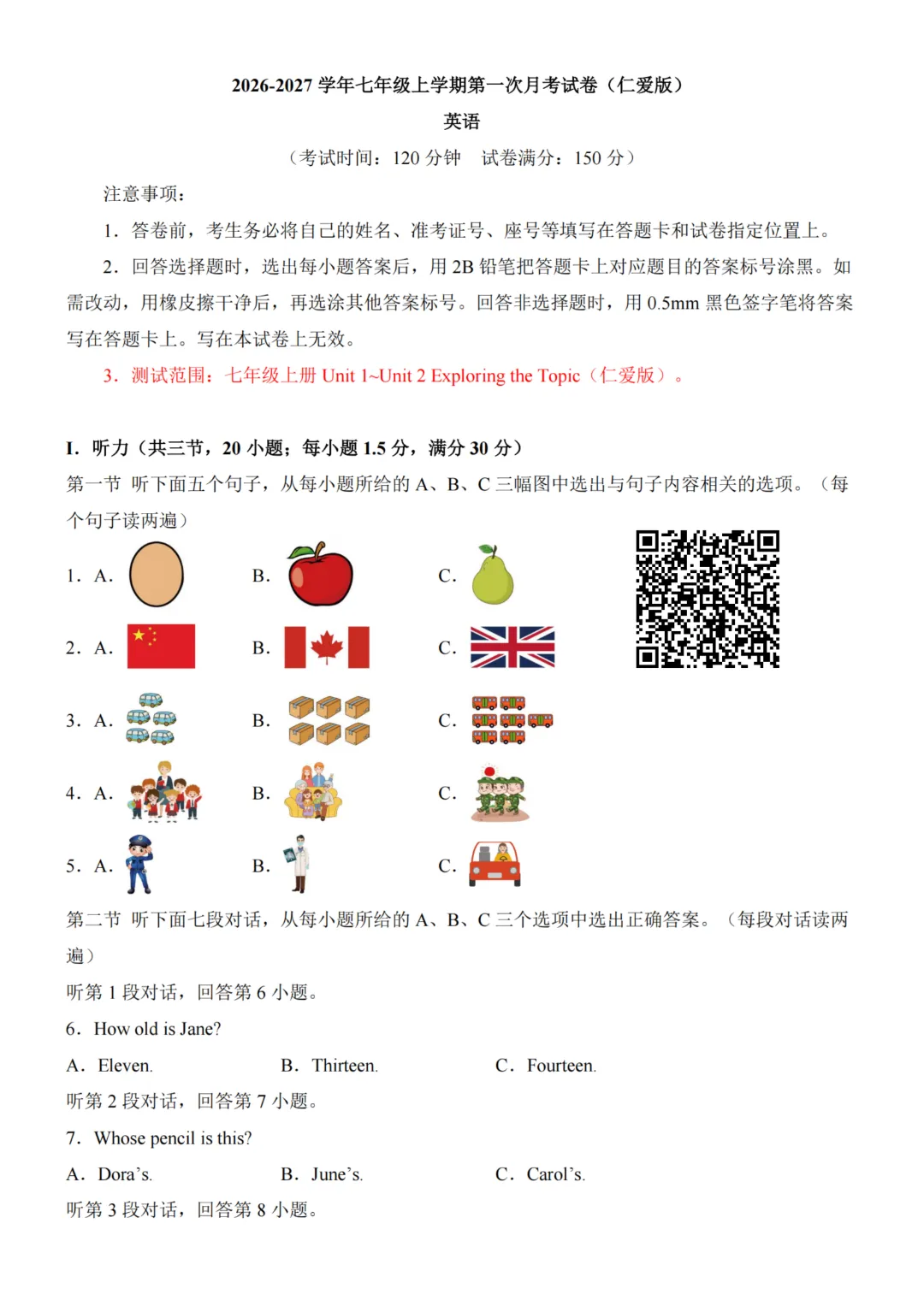 26秋七年级上册英语--第1次月考试卷(仁爱版)~高清版可打印-第5张图片-四季读书网 26秋七年级上册英语--第1次月考试卷(仁爱版)~高清版可打印-第5张图片-四季读书网