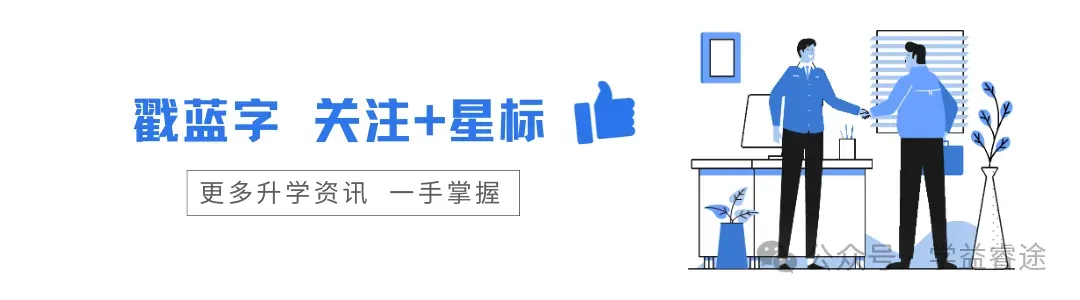 高考综评到底是什么?普通人从零操作,一步一步讲明白!-第1张图片-四季读书网 高考综评到底是什么?普通人从零操作,一步一步讲明白!-第1张图片-四季读书网