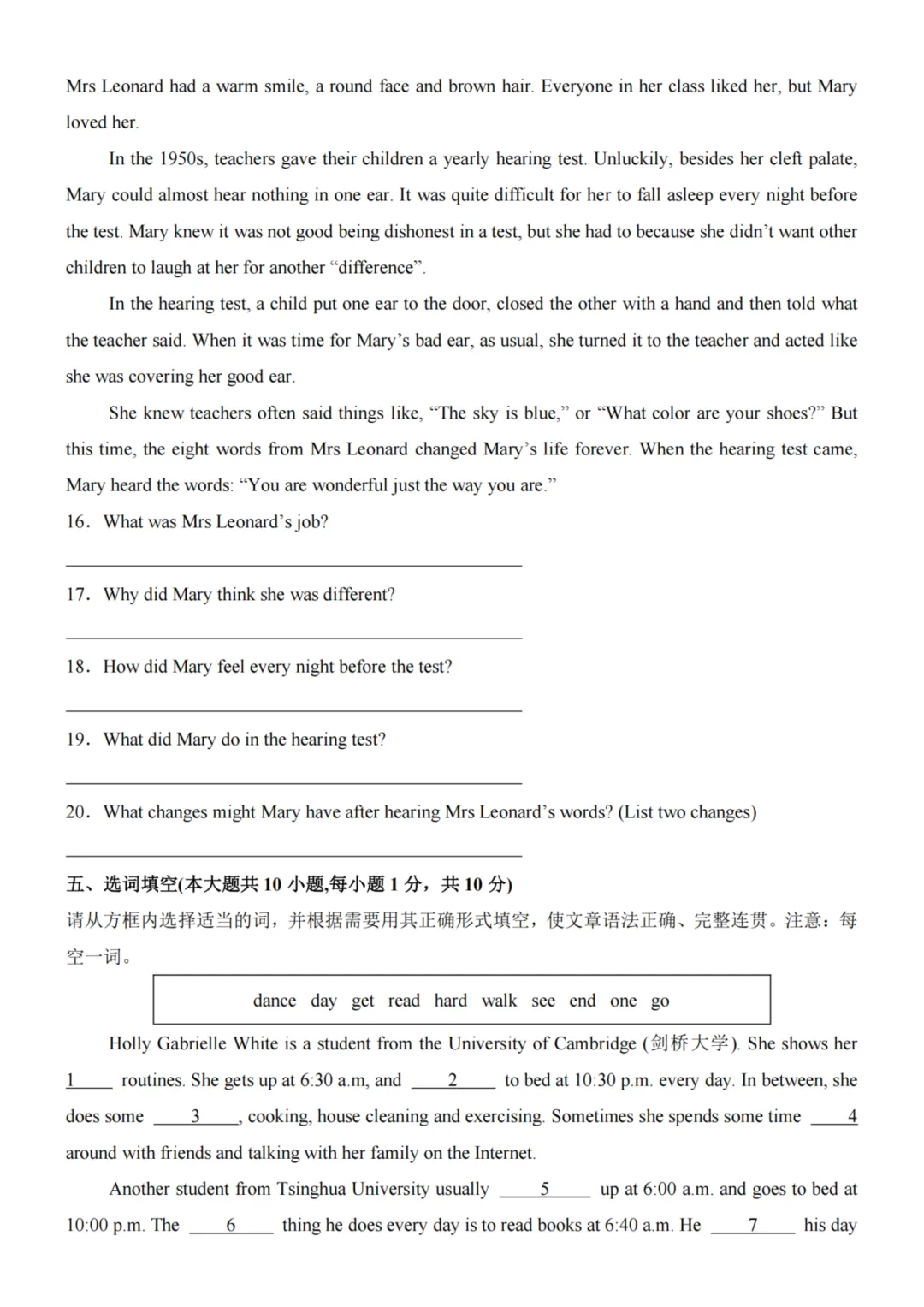 26秋七年级上册英语--第1次月考试卷(外研版)~高清版可打印-第10张图片-四季读书网