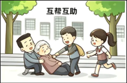 2026秋八年级道德与法治第一次月考试卷及参考答案-第5张图片-四季读书网