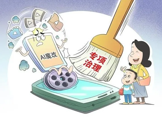 2026秋八年级道德与法治第一次月考试卷及参考答案-第8张图片-四季读书网
